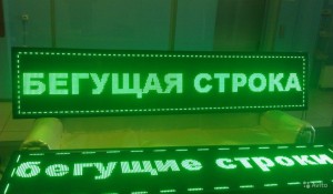 Освежение информационного пространства и перспективы будущего